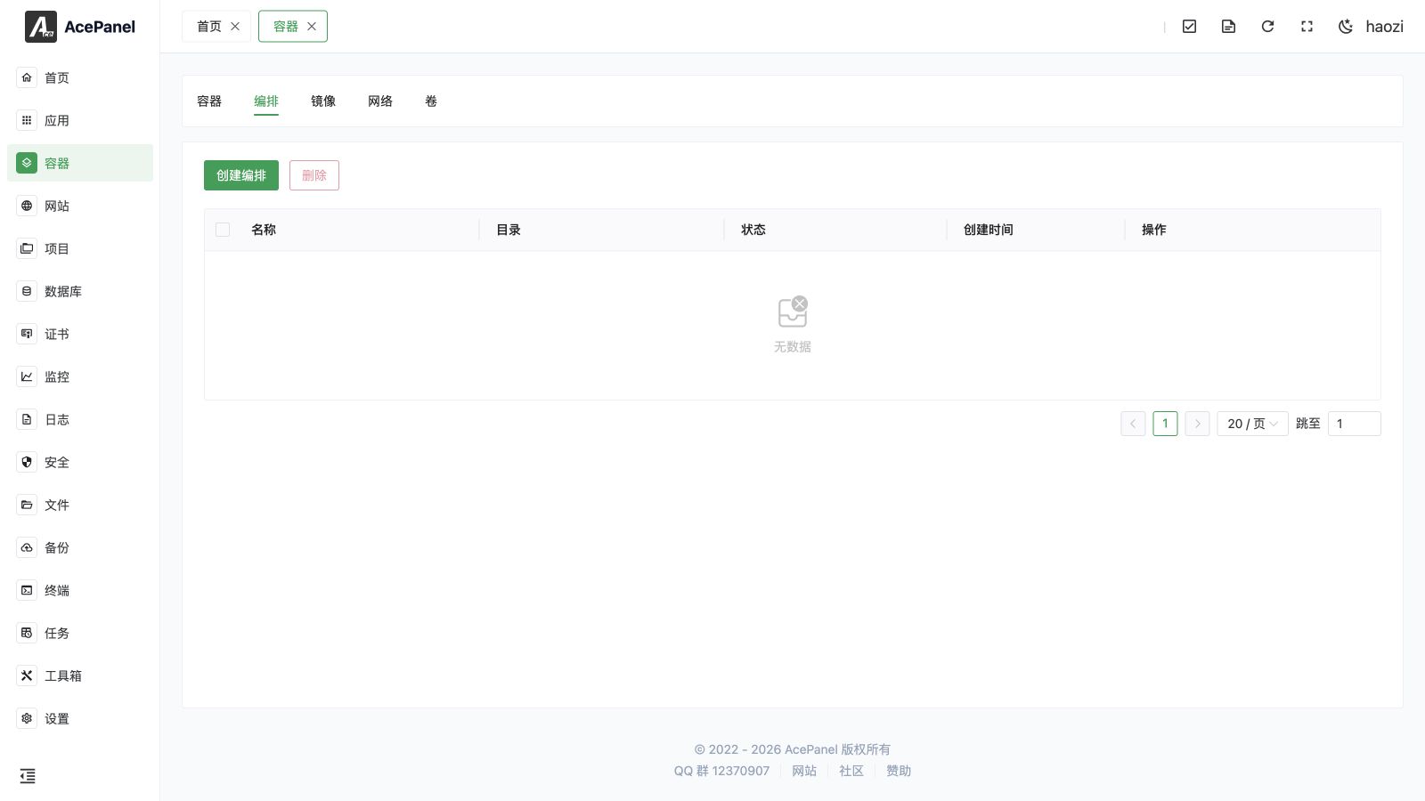 Compose management