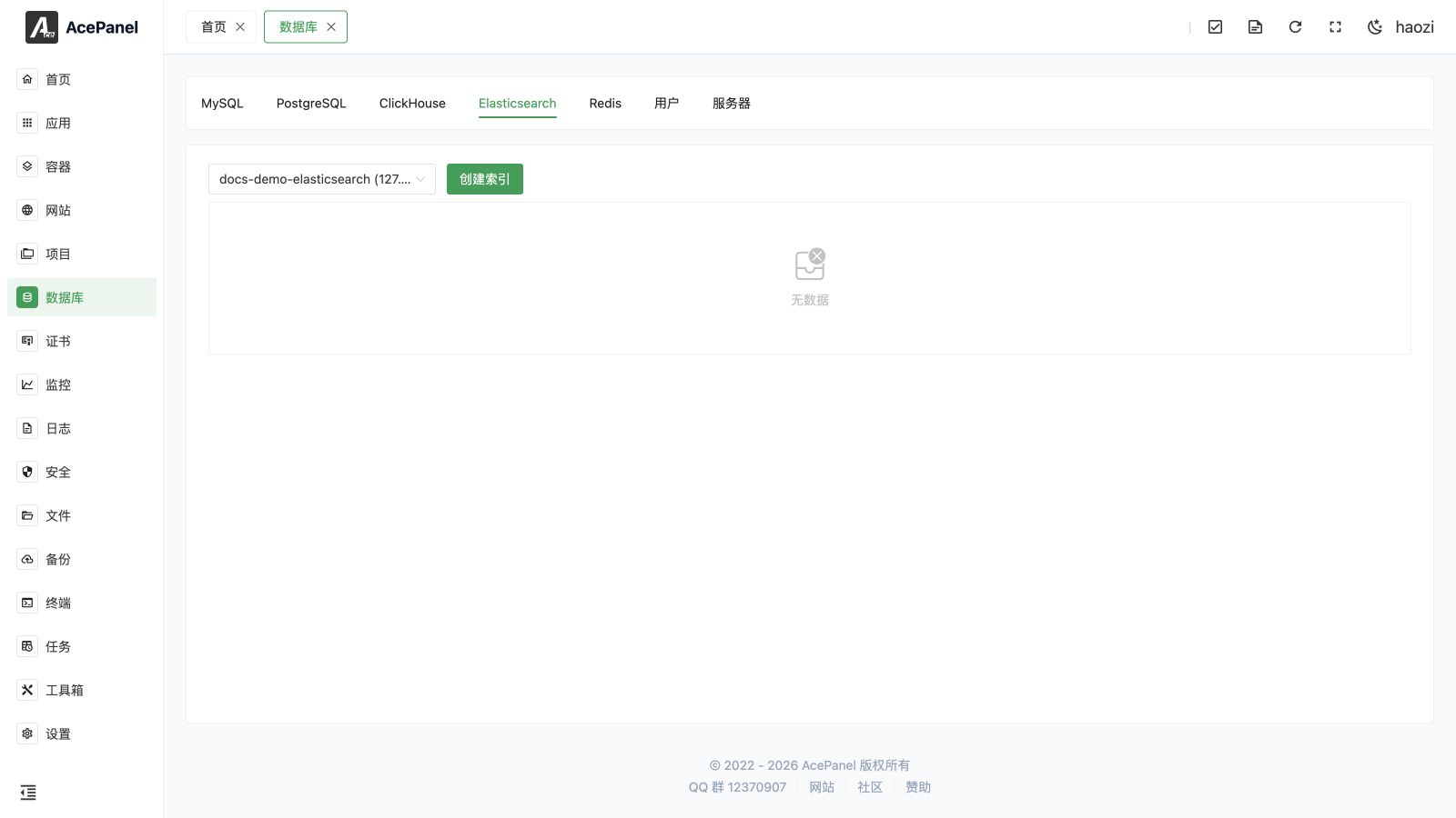 Elasticsearch data management