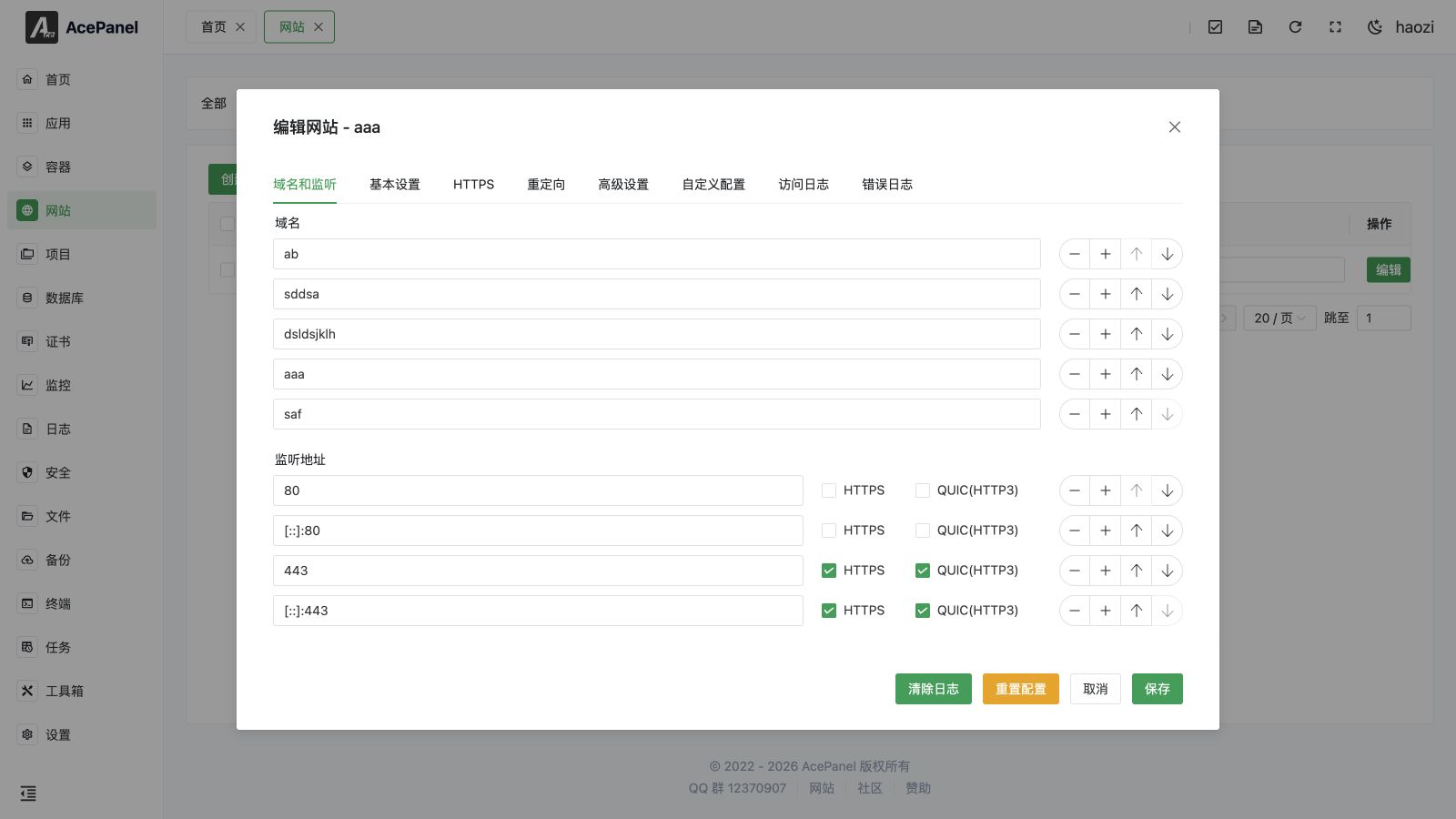 Static website settings